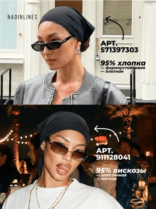 NADINLINES Бандана косынка трикотажная на резинке, черный, фото 3
