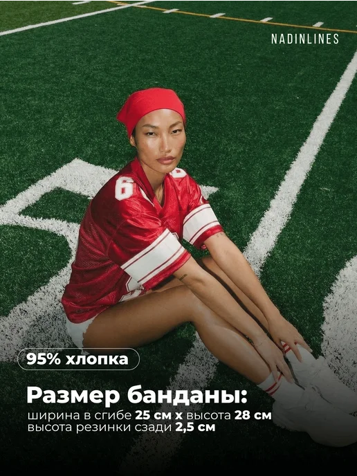 NADINLINES Бандана косынка трикотажная на резинке, вариант, фото 3