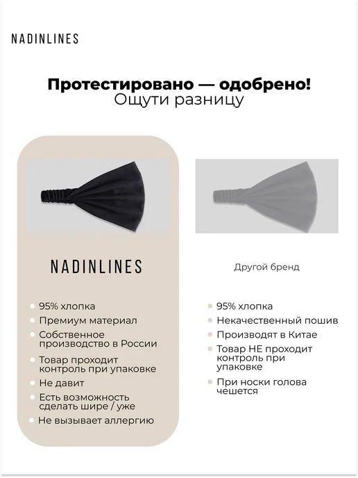 NADINLINES Бандана косынка трикотажная на резинке, коричневый, фото 4