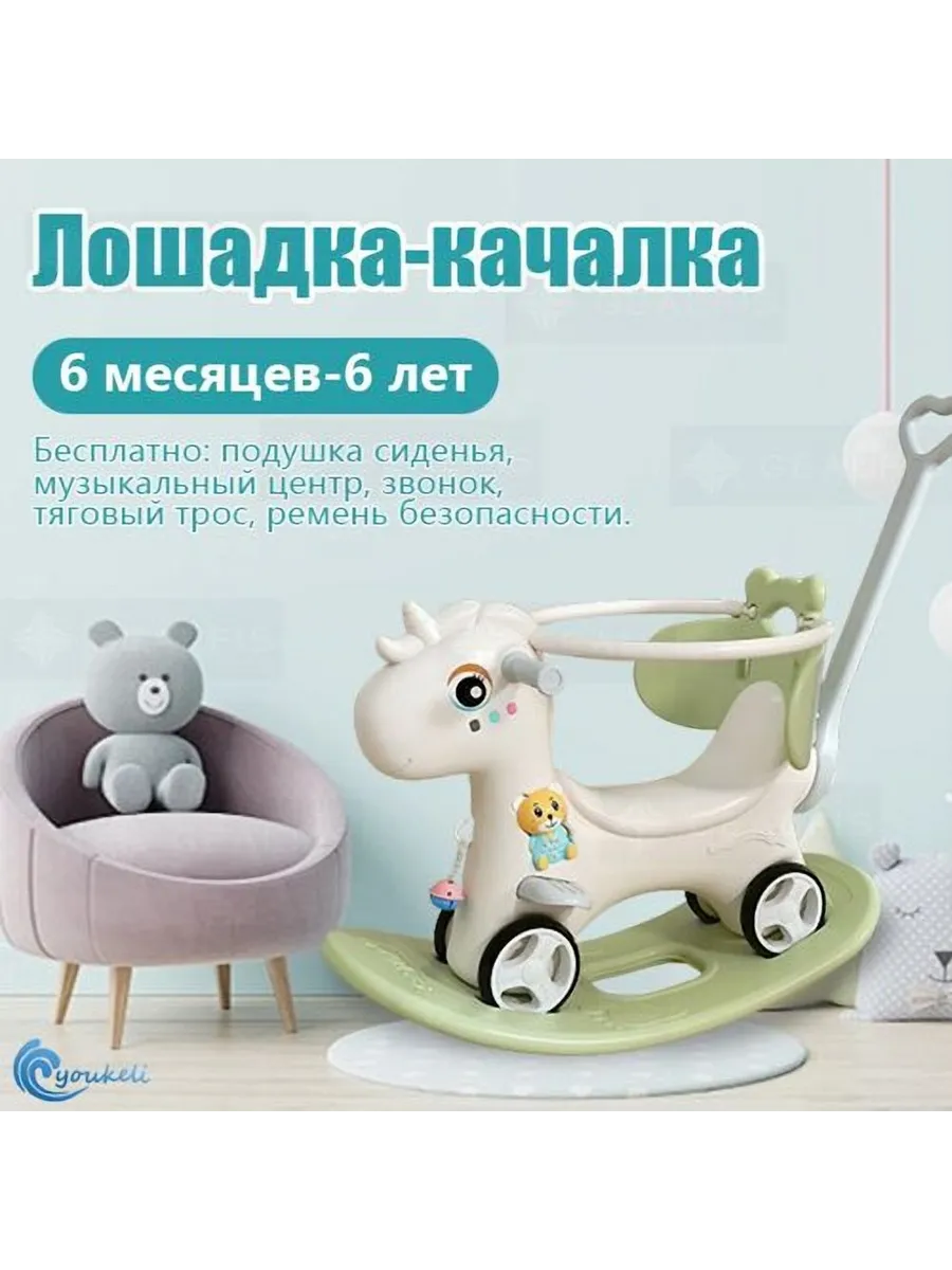 Качалка-каталка Лошадка L660 4 мес+