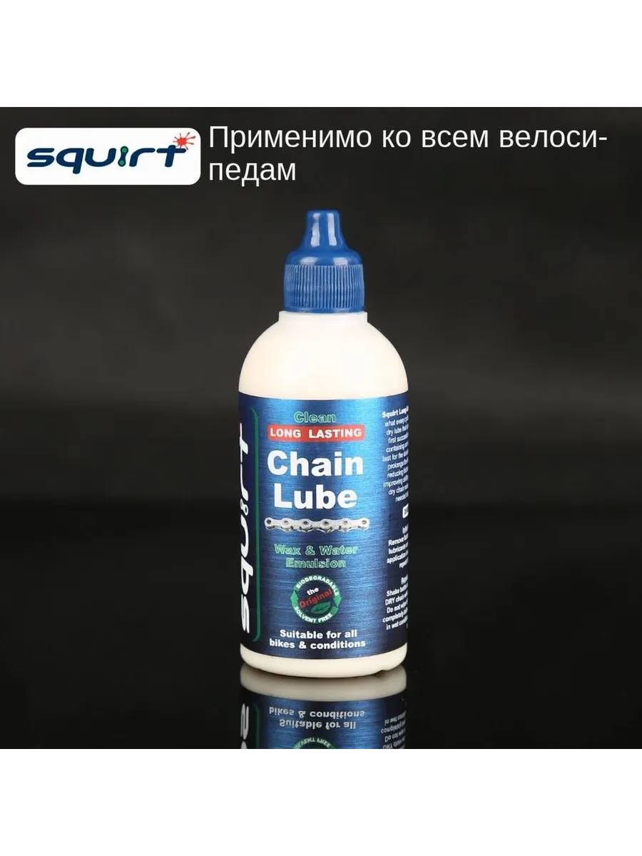 Squirt Купить Squirt Купить