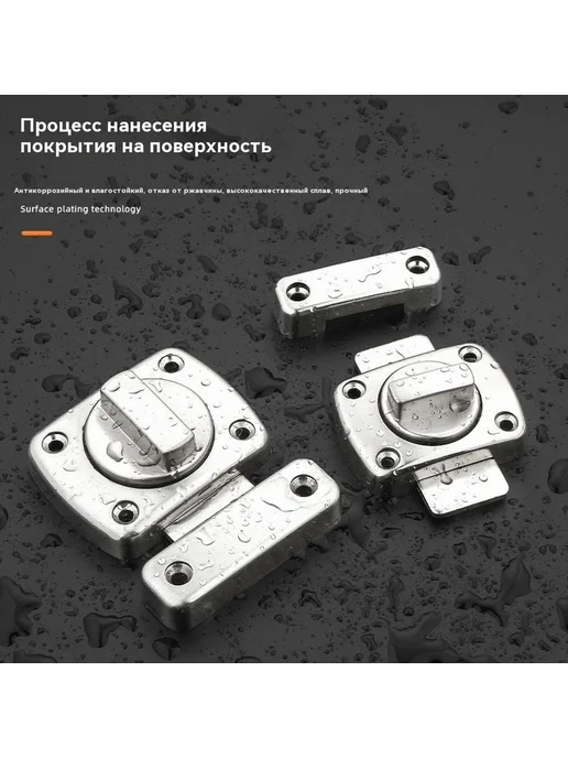 Засов для межкомнатной двери черный 71мм, черный, фото 2
