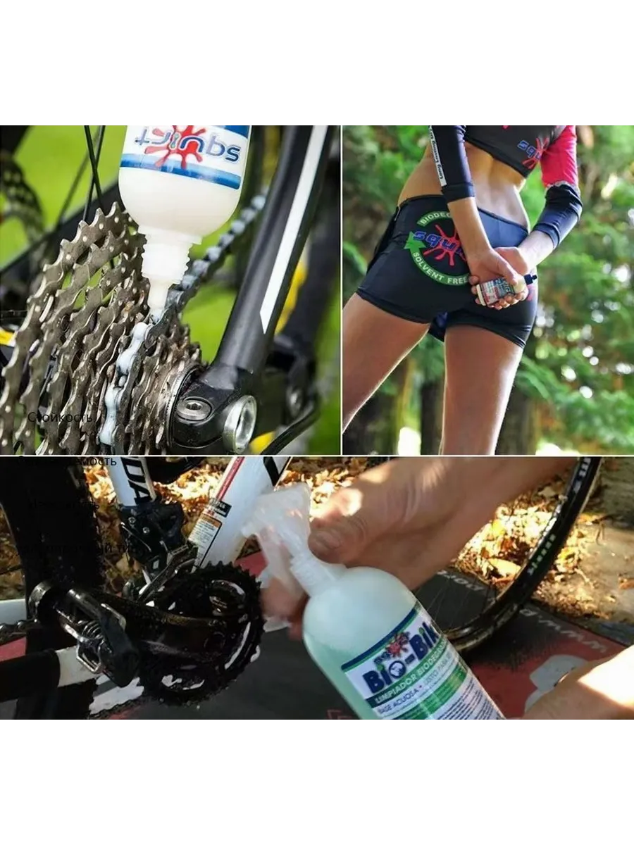 Смазка Для Цепи Squirt 120 Мл