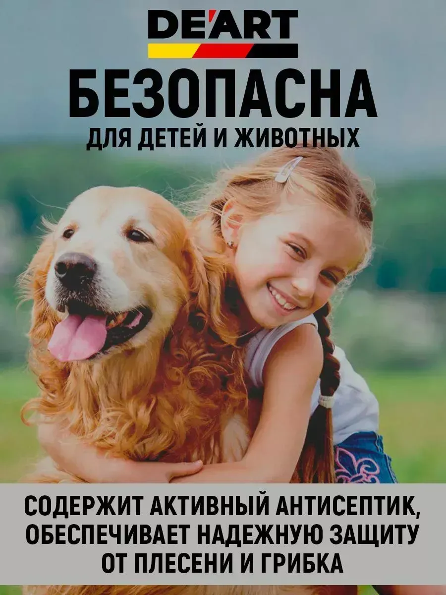 Краска для мебели глянцевая белая фото 2