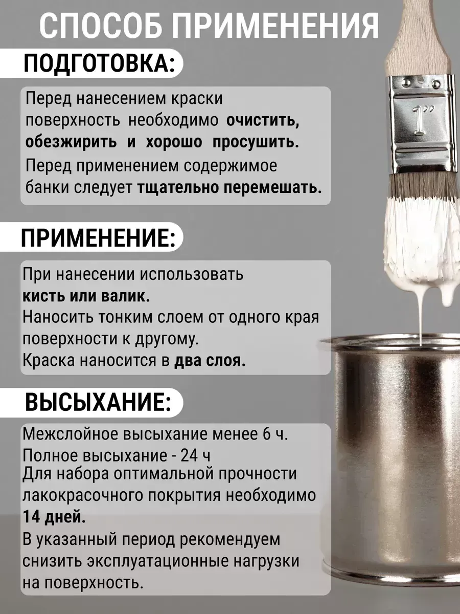 Краска для мебели глянцевая кофе с молоком фото 9