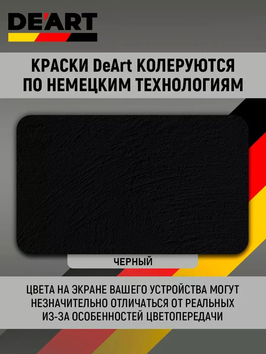 Краска для мебели и интерьера по дереву матовая графит фото 5