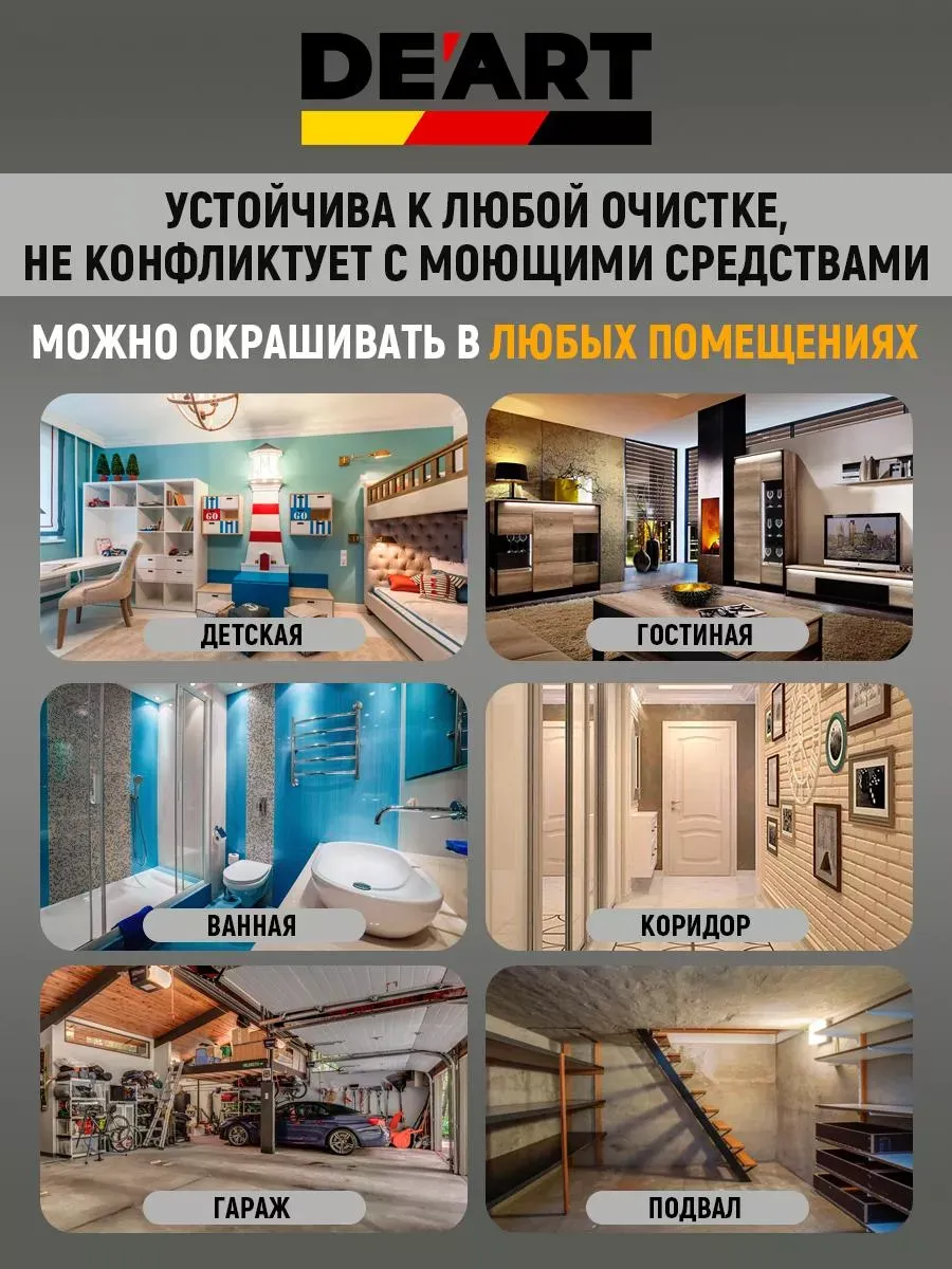 Краска для мебели акриловая без запаха белая фото 3