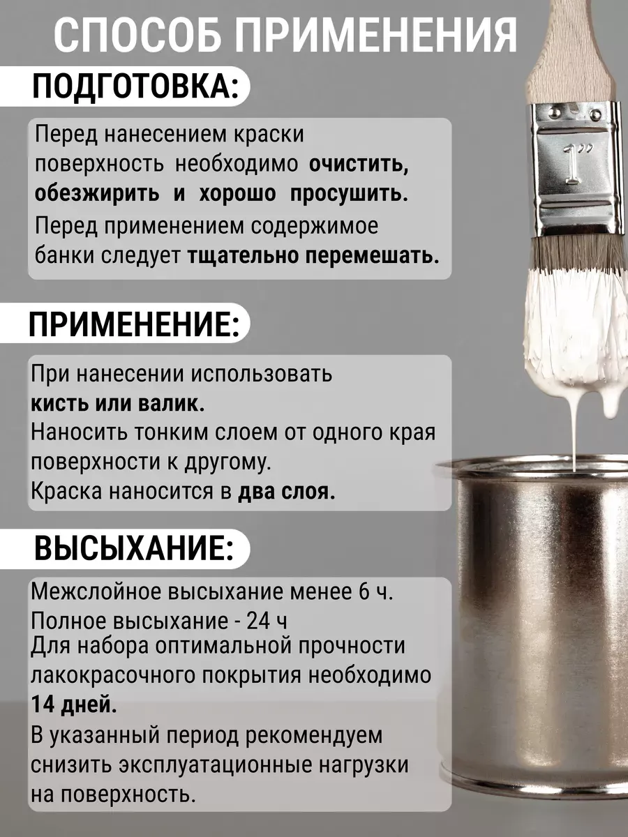 Краска для мебели и декора венге тёмный фото 9