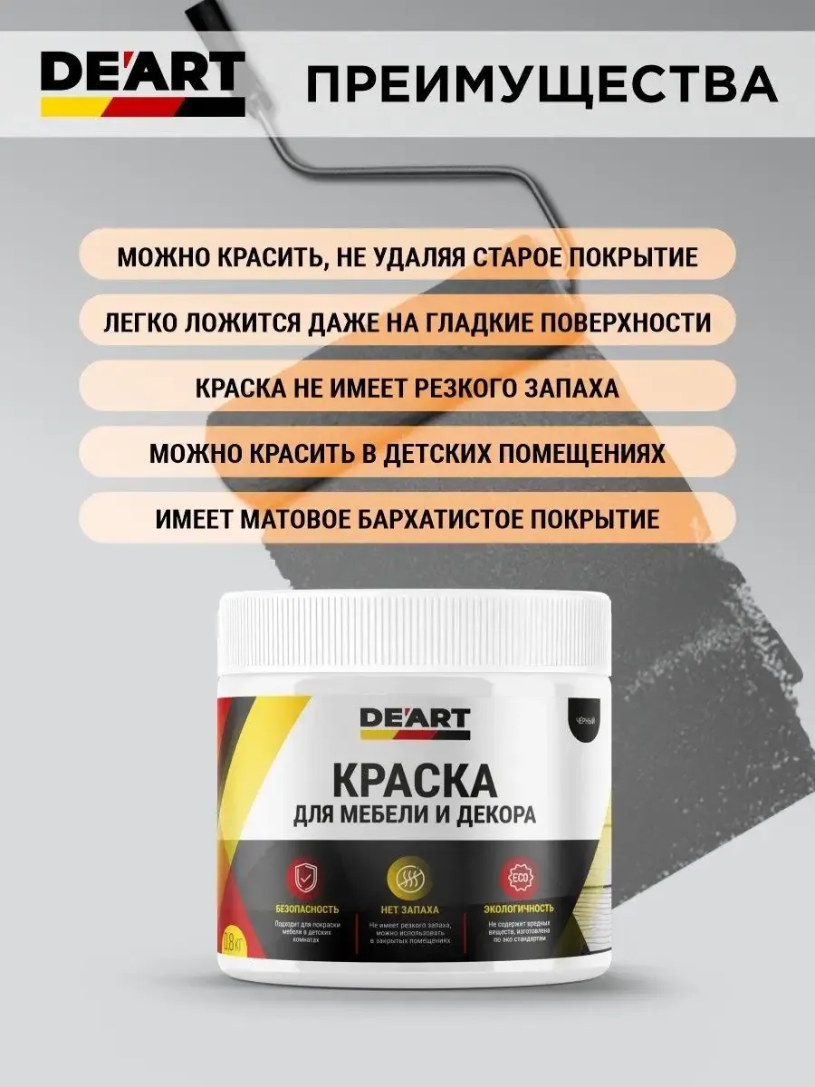 Краска для мебели и интерьера матовая Серая мгла фото 11