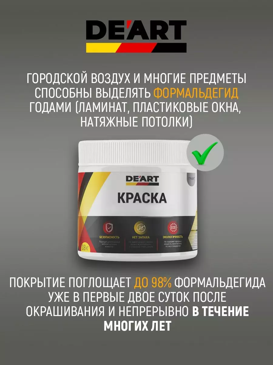 Краска для мебели и интерьера по дереву арктически белый фото 11