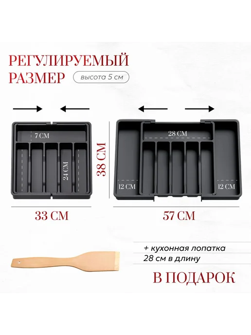 Лоток для столовых приборов 37 5x33 5x5 см 1 шт Черный, 5x33, 1 шт, фото 2