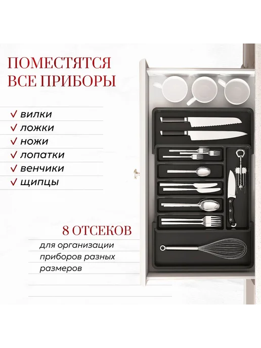 Лоток для столовых приборов 37 5x33 5x5 см 1 шт Черный, 5x33, 1 шт, фото 3