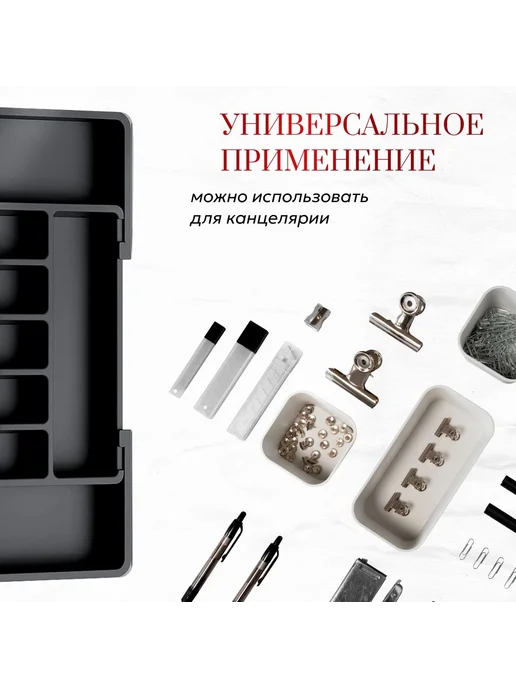 Лоток для столовых приборов 37 5x33 5x5 см 1 шт Черный, 5x33, 1 шт, фото 6