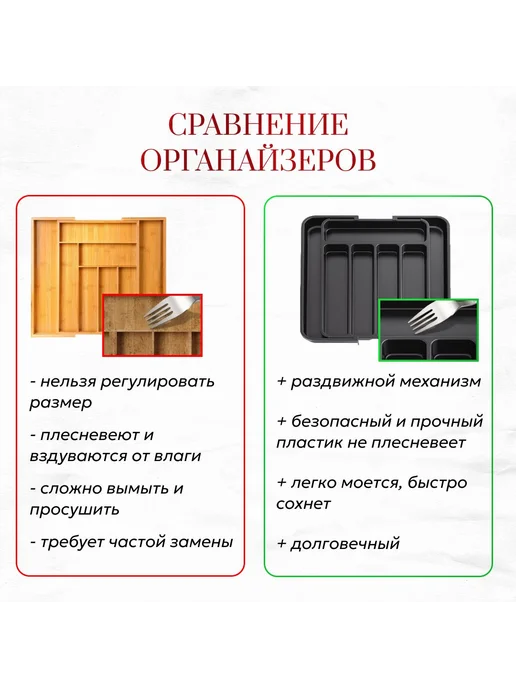 Лоток для столовых приборов 37 5x33 5x5 см 1 шт Черный, 5x33, 1 шт, фото 8