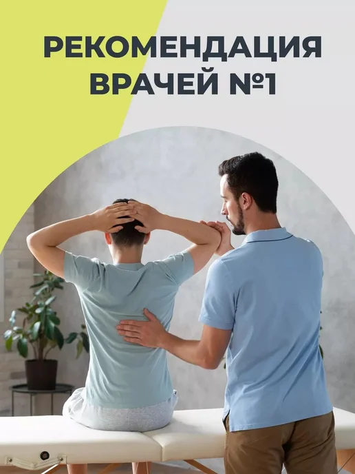 Ортопедический корректор осанки для спины, вариант, фото 4