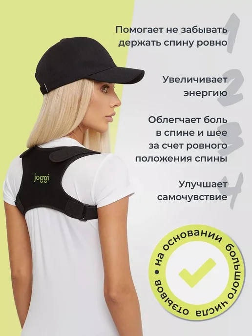 Ортопедический корректор осанки для спины, вариант, фото 5