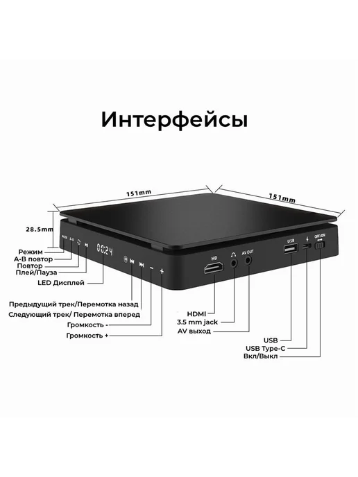 CD DVD проигрыватель TM8 KC-708DVD, вариант, фото 2