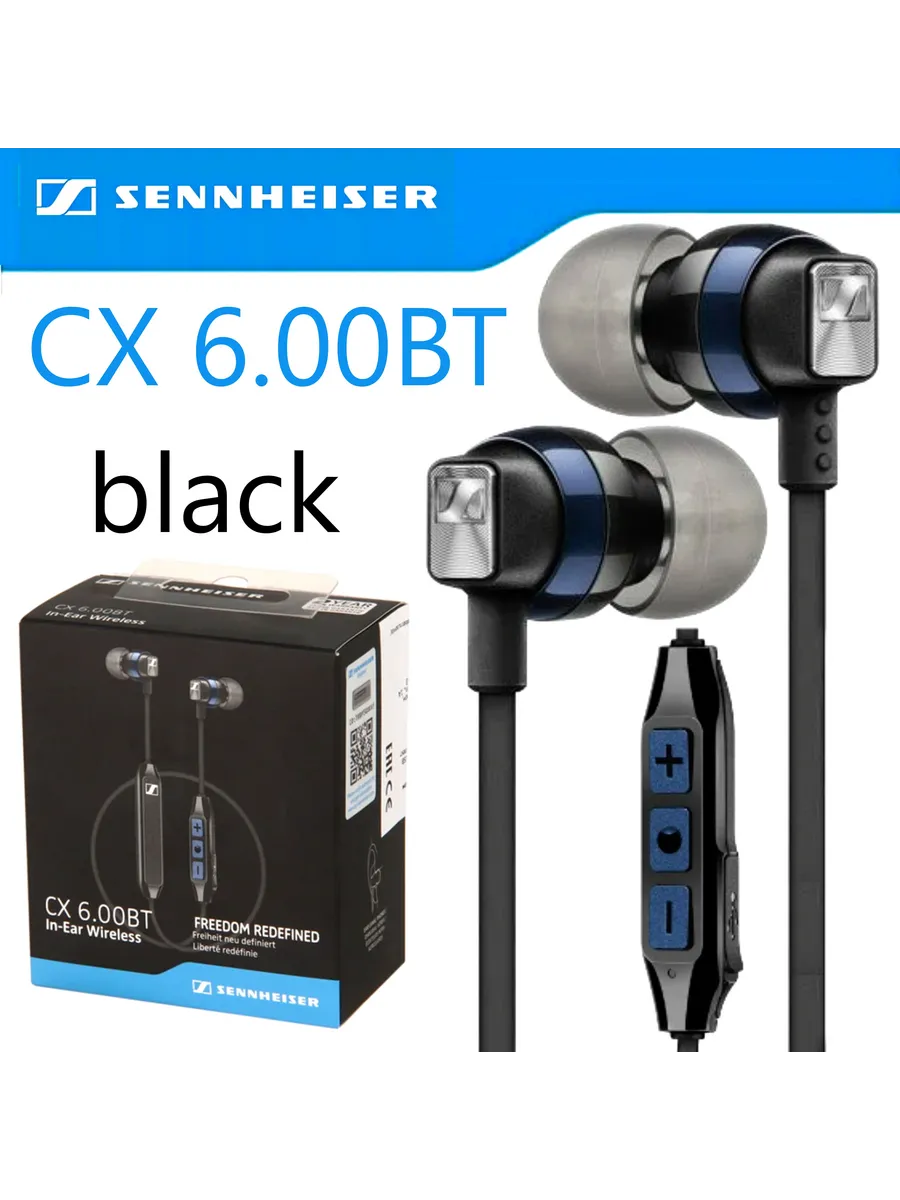 Наушники Sennheiser CX True Wireless Bluetooth