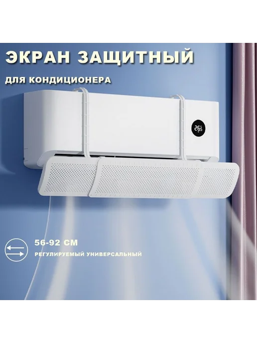 Воздушная завеса Белый Воздушная завеса, белый