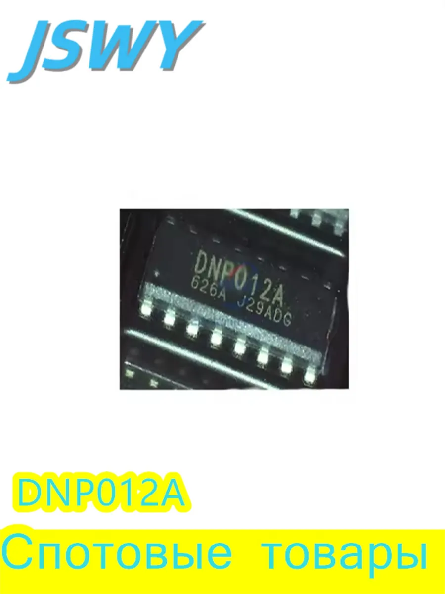 DNP012A SOP16 Комплектующее для торг оборуд 1 шт