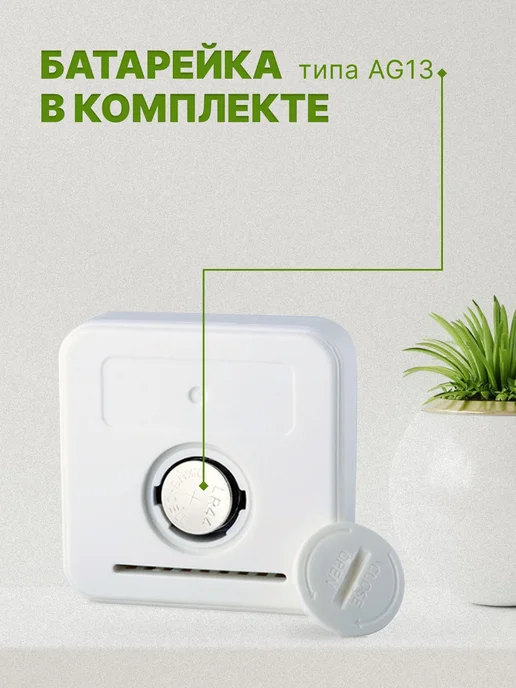 Метеостанция Уличный Белый Метеостанция, белый, фото 4