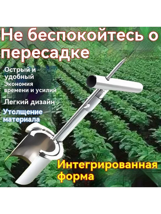Сеялка ручная Нержавеющая сталь 17 см Сеялка, 17 см, в упаковке 300 г, фото 2