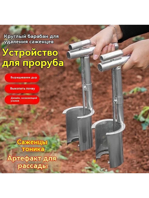Сеялка ручная Нержавеющая сталь 17 см Сеялка, 17 см, в упаковке 300 г, фото 3