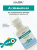 Интернет‑магазин Wildberries: широкий ассортимент товаров - скидки каждый день!