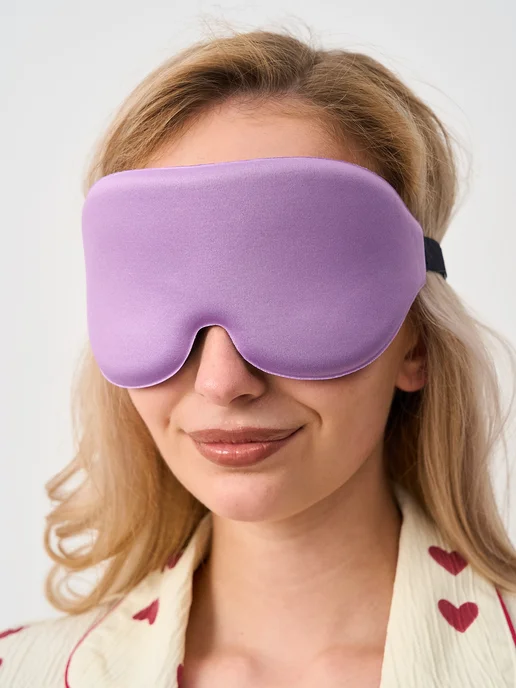 Sleep Mask Маска для сна 3D, фиолетовый