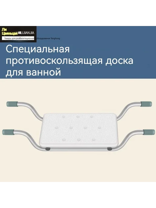 Сиденье для ванны противоскользящее 1 шт, 1 шт, фото 2