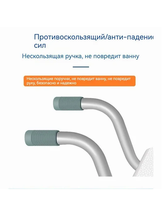 Сиденье для ванны противоскользящее 1 шт, 1 шт, фото 4