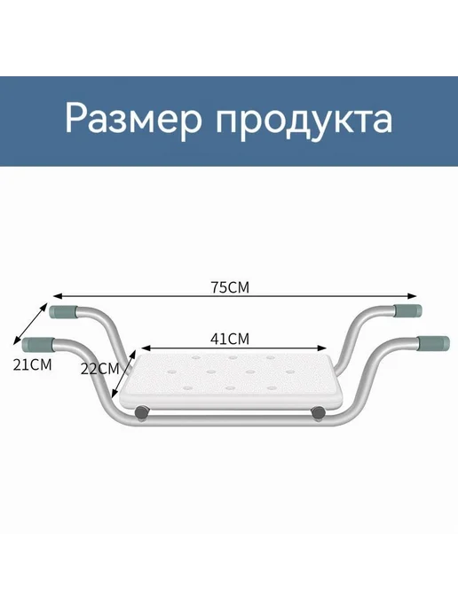Сиденье для ванны противоскользящее 1 шт, 1 шт, фото 5