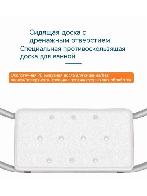 Сиденье для ванны противоскользящее 1 шт, 1 шт, фото 6