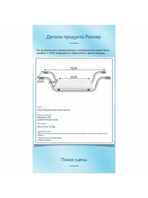 Сиденье для ванны противоскользящее 1 шт, 1 шт, фото 8