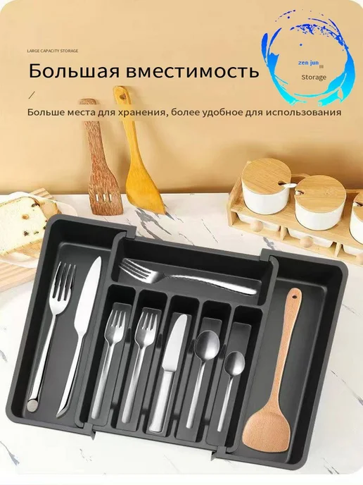 Лоток для столовых приборов 33см 38см 5см 1шт черн, 1 шт, фото 2