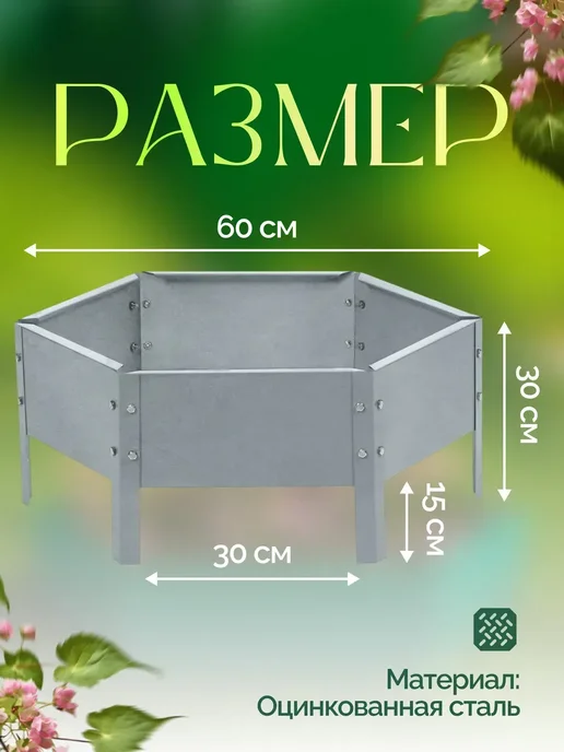DENCO Seller Клумба садовая оцинкованная, серый, фото 2