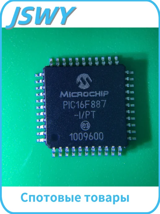 PIC16F887-I PT TQFP-44 Комплектующее 5 шт, 5 шт