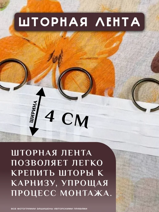Гузель шторы Тюль в спальную 250х200 см с утяжелителем, 250x200 см, фото 5