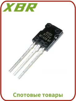 BT134-600D TO-126 600V 18A 50 шт 50