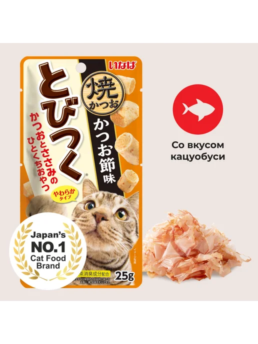 Inaba Лакомство трубочки для кошек со вкусом кацуобуси - 25 г, 25 г, фото 2