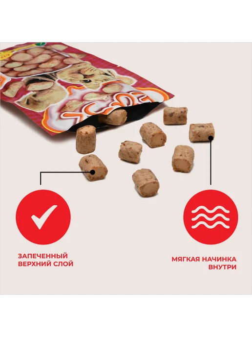 Inaba Лакомство трубочки для кошек со вкусом кацуобуси - 25 г, 25 г, фото 3