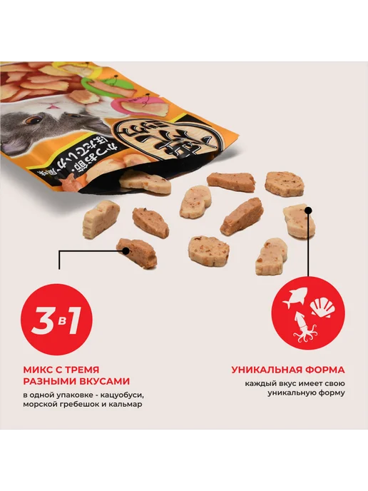 Inaba Лакомство для кошек, вкус кацуобуси гребешка кальмара - 25г, 25 г, фото 3