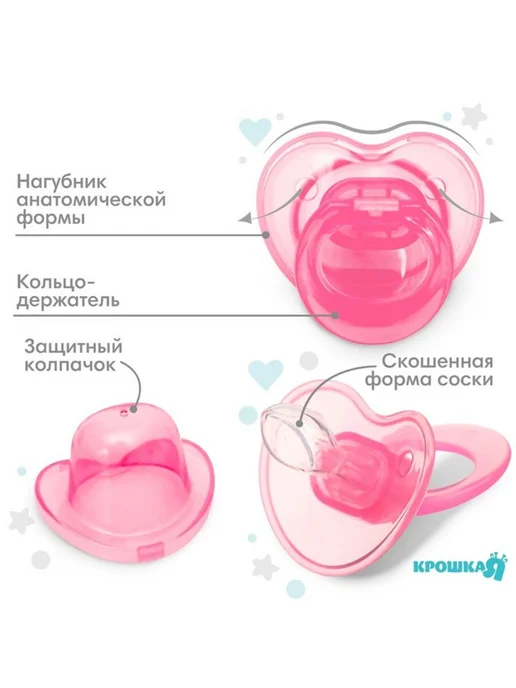 frotorspla Силиконовая ортодонтическая пустышка розовая 0+, розовый, фото 2
