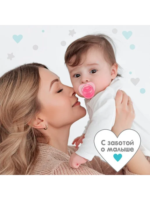 frotorspla Силиконовая ортодонтическая пустышка розовая 0+, розовый, фото 3