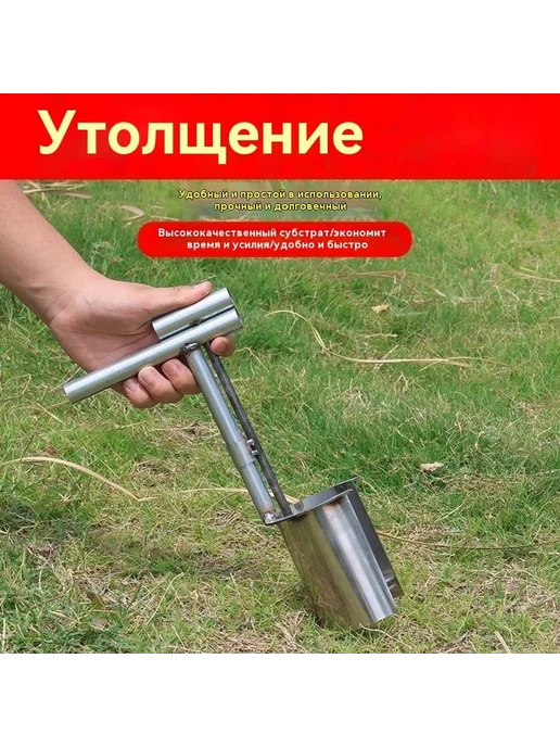 Сеялка ручная Нержавеющая сталь Металл 17см, вариант, фото 4
