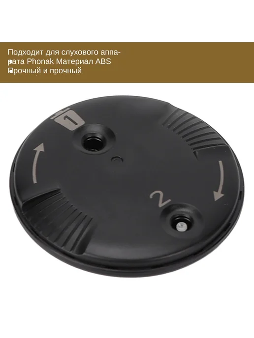 Сетка от серы для слуховых аппаратов Phonak, вариант, фото 5