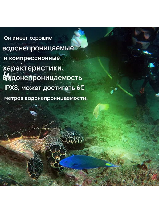 Фонарь для дайвинга 15 см Зеленый Зеленый, зеленый, фото 6