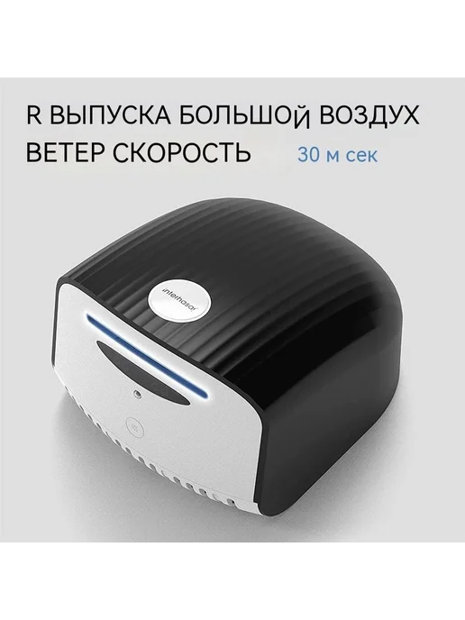 Автоматическая сушилка для рук Черный, черный, фото 5