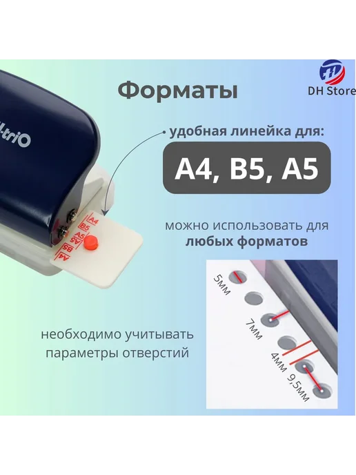 Брошюратор А4 B5 A5 дырокол 6 бит Набор Синий, синий, фото 5