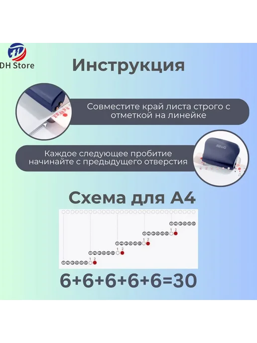 Брошюратор А4 B5 A5 дырокол 6 бит Набор Синий, синий, фото 8